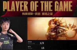 足球直播平台-WBG翻盘DFM，Crisp拿下关键大龙宿命之战四强赛，强势挺进下一轮的简单介绍