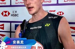 足球直播在线观看-关于中国队轻取丹麦队，安赛龙惊艳四座的信息