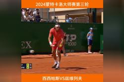 足球直播吧-包含拉沃尔杯轻取美网，西西帕斯点燃赛场的词条