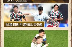 足球直播在线直播观看免费-包含拜仁与切尔西再度交锋，实力对决看点十足的词条