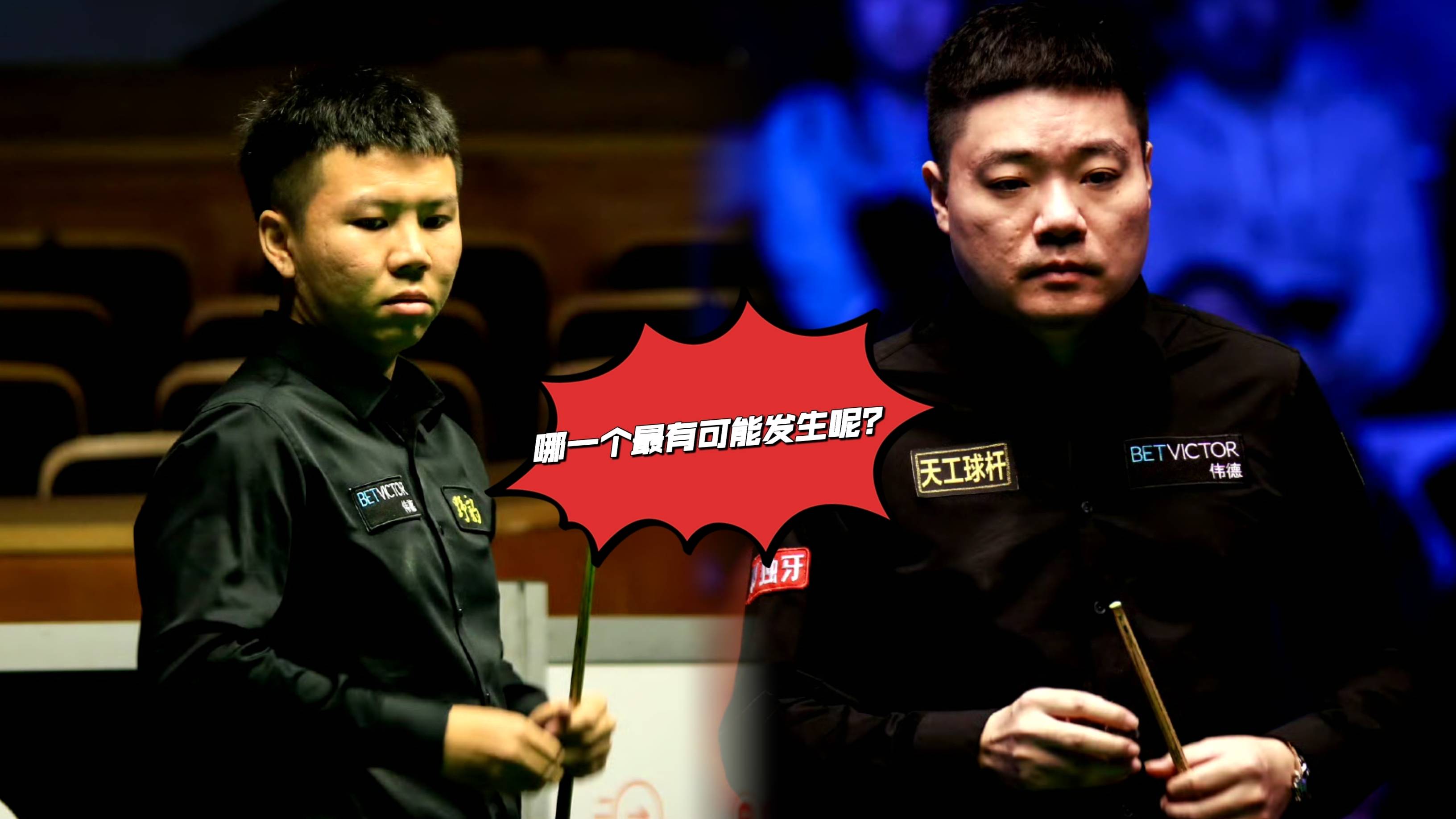 欧洲篮球巨头球员助力国内球队夺冠