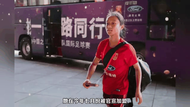 瑞士女足球队夺冠，引发热议