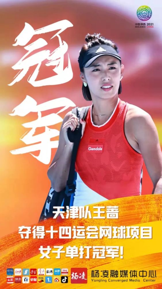 关于恒大迎来一场戏剧性的网球对决的信息 关于恒大迎来一场戏剧性的网球对决的信息