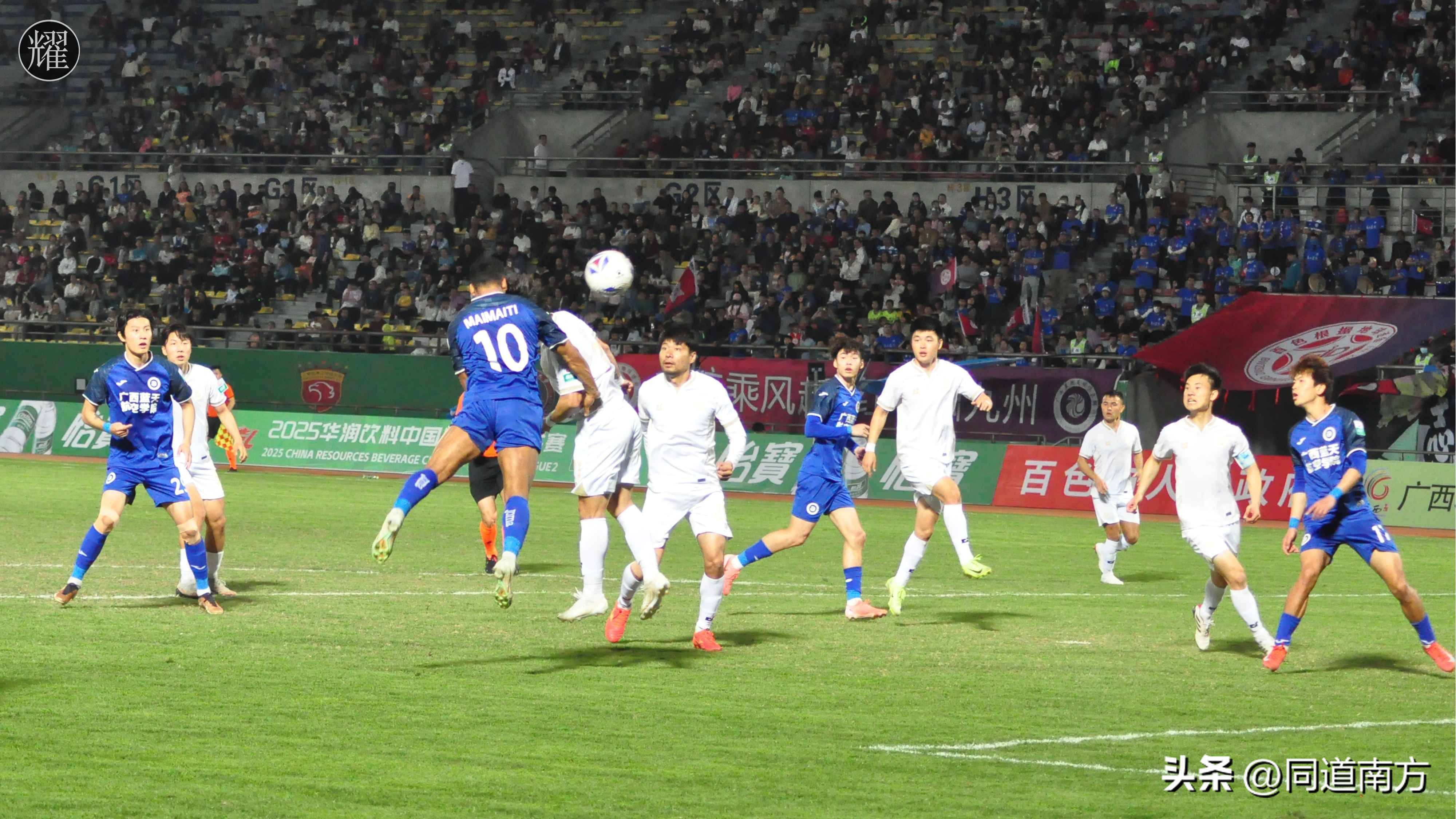 广西球队备战全纪录,打破巅峰 广西球队备战全纪录,打破巅峰