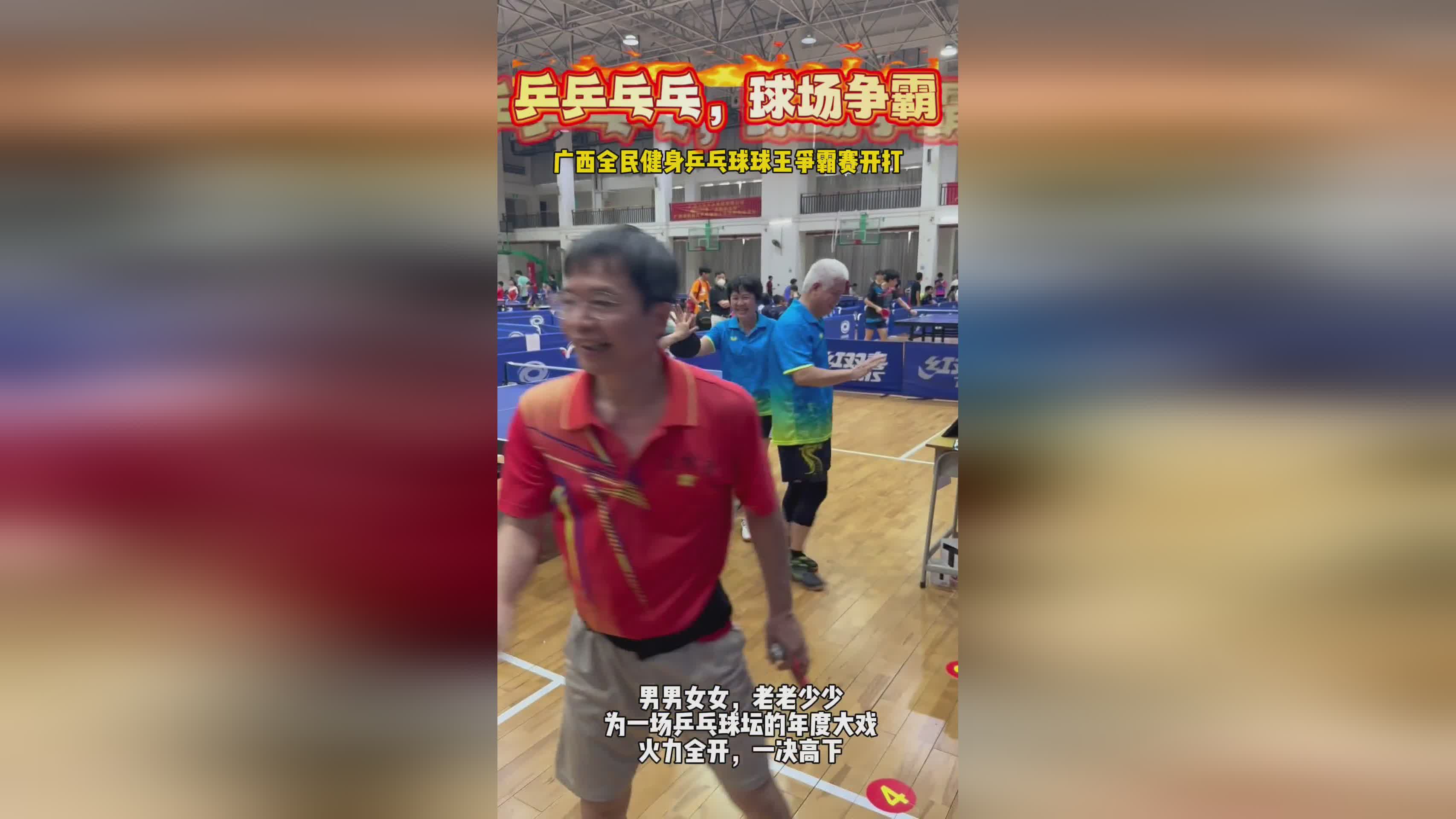 广西球队备战全纪录,打破巅峰 广西球队备战全纪录,打破巅峰