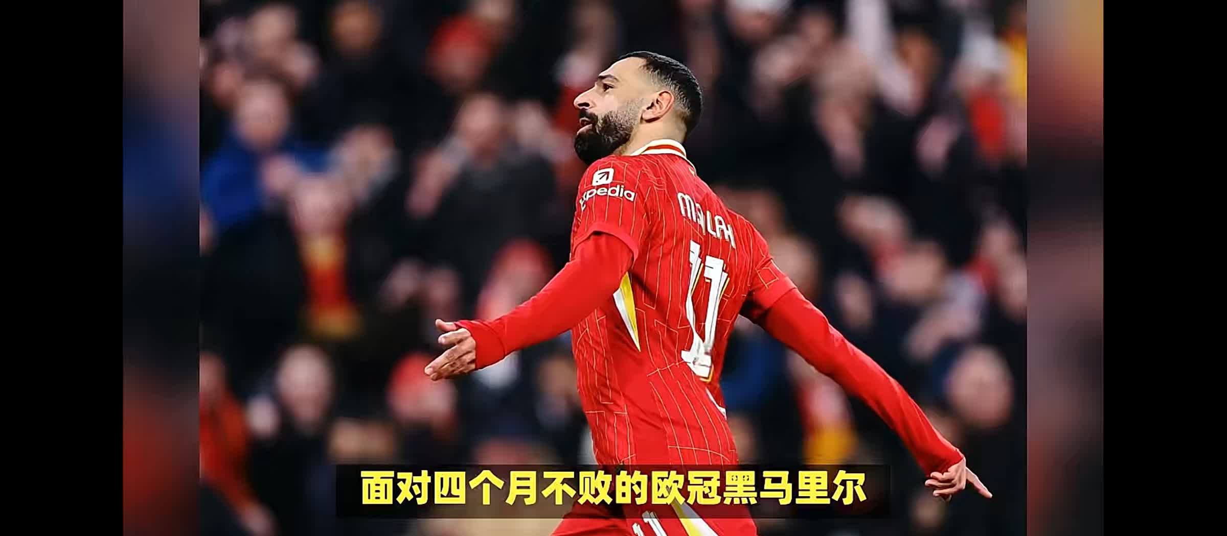 利物浦一路领先,马内火力全开的简单介绍 利物浦一路领先,马内火力全开的简单介绍