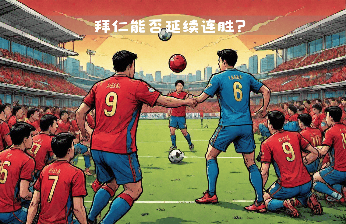 关于奥格斯堡客场取胜,稳固中游位置的信息 关于奥格斯堡客场取胜,稳固中游位置的信息