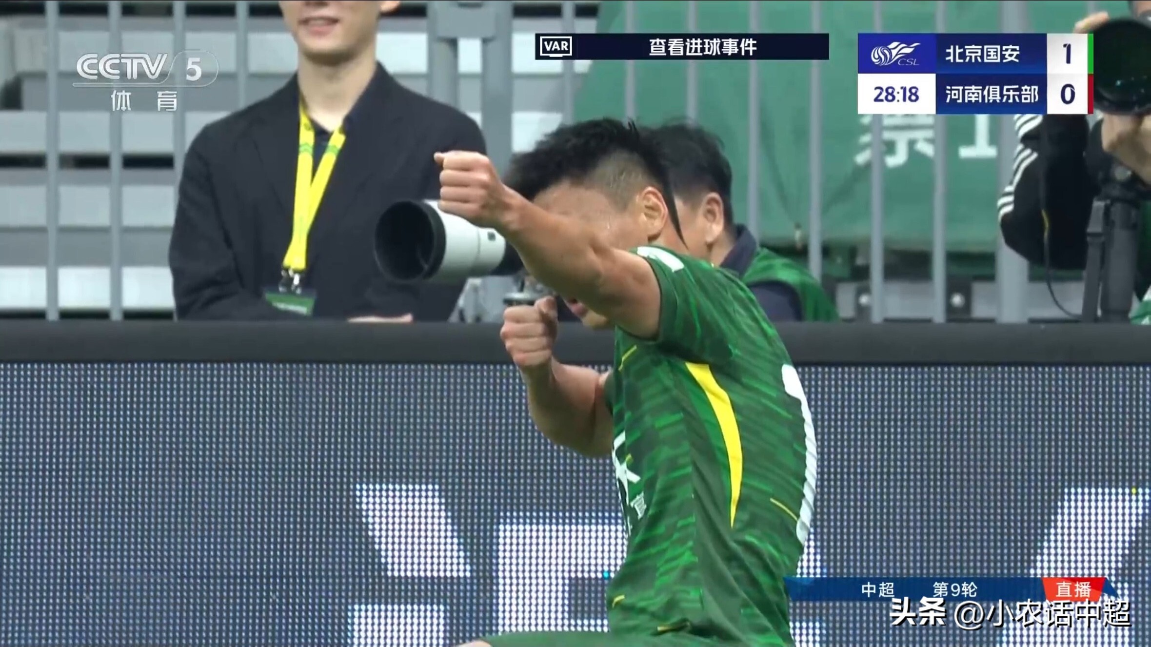 包含北京国安队球员因伤缺席下一场关键比赛的词条