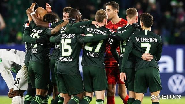 沃尔夫斯堡客场逆转多特蒙德，取得关键胜利